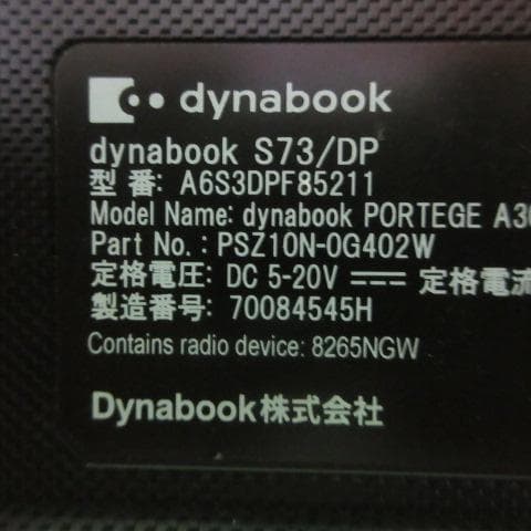 ④ dynabook S73/DN i5-8250U 128GB HD