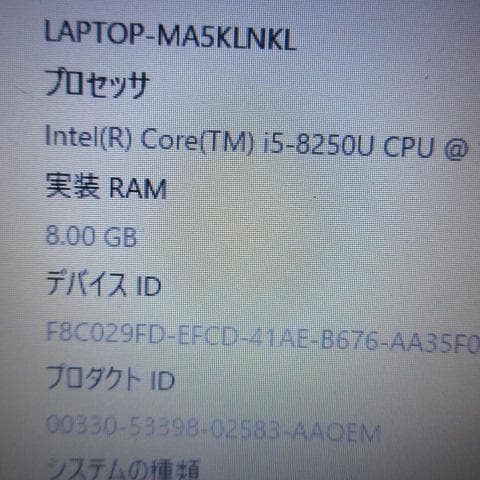 ④ dynabook S73/DN i5-8250U 128GB HD