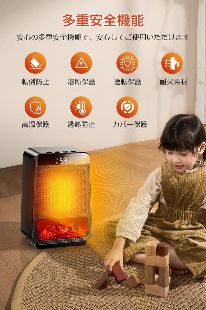 セラミックファンヒーター 足元 暖房 電気ストーブ　黒