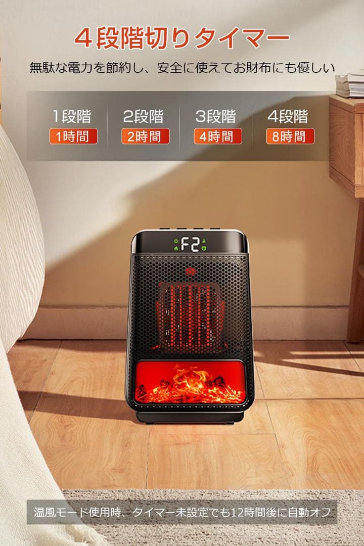 セラミックファンヒーター 足元 暖房 電気ストーブ　黒