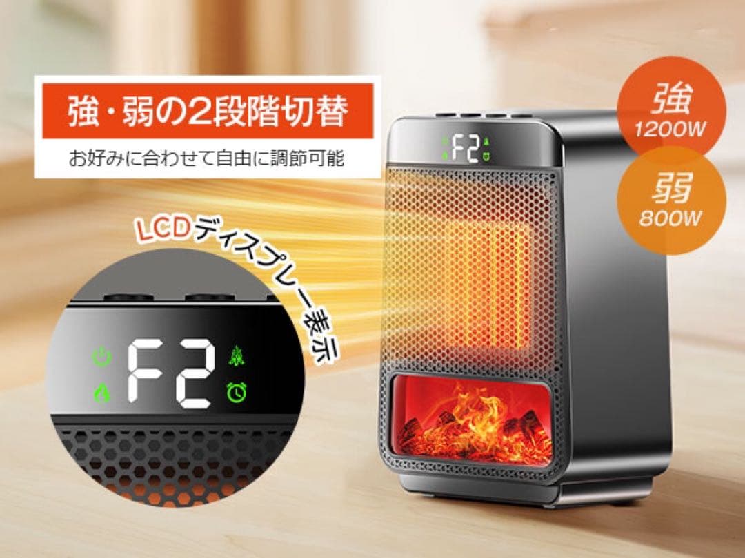 セラミックファンヒーター 足元 暖房 電気ストーブ　黒