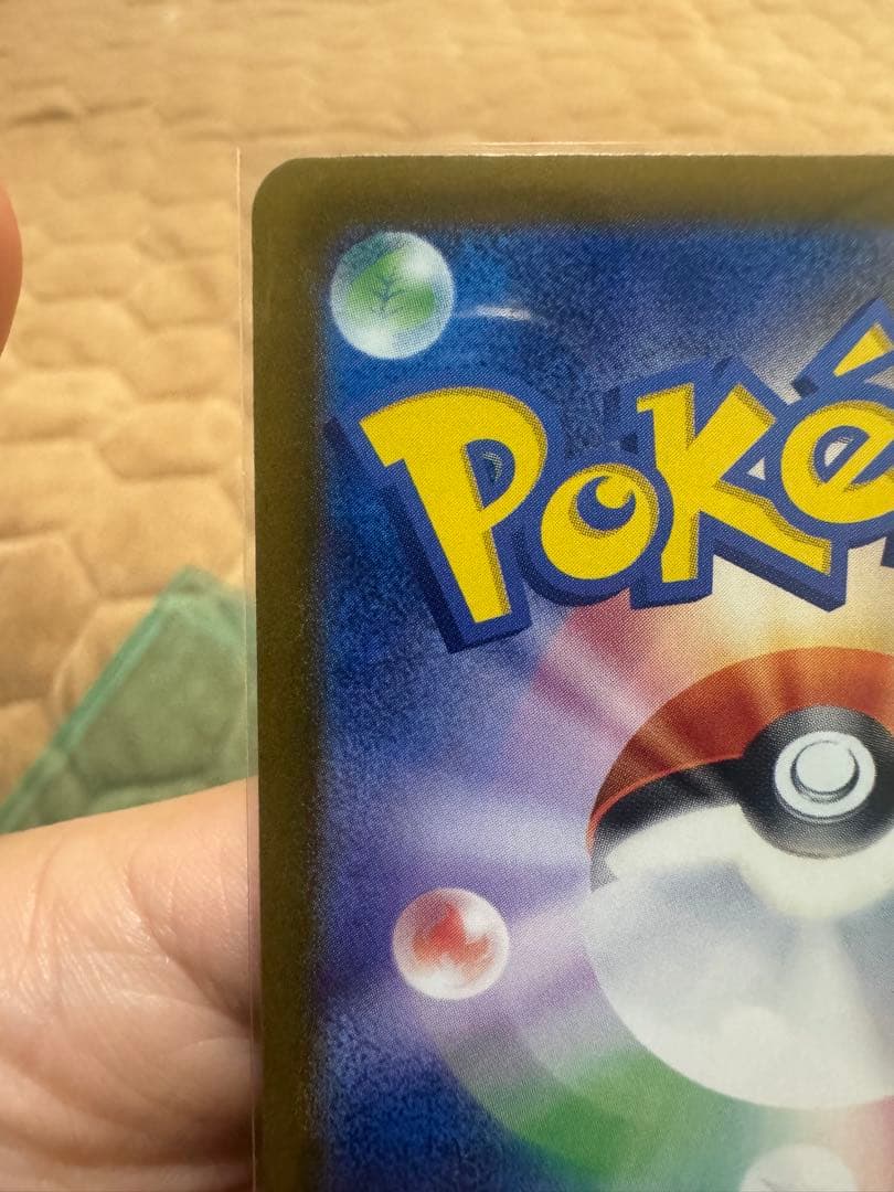 メガカイリュー ex SAR MEGAドリーム