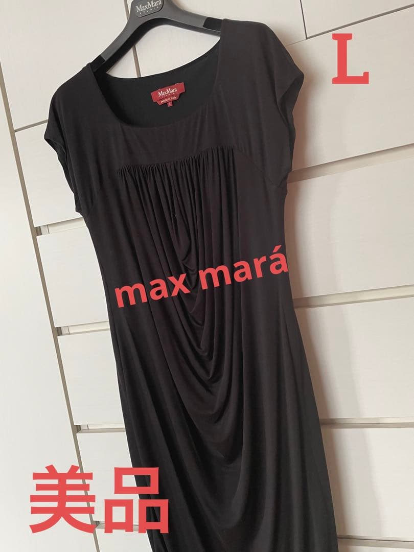 M子❣️美品❣️Max Mara ワンピース