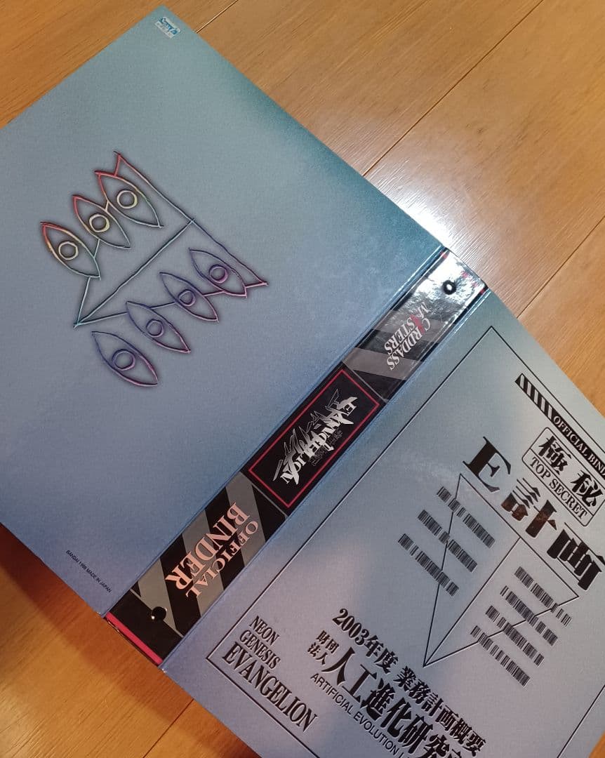 エヴァンゲリオン カードダスマスターズ第参集 初版 ノーマルカードのみセミコンプ