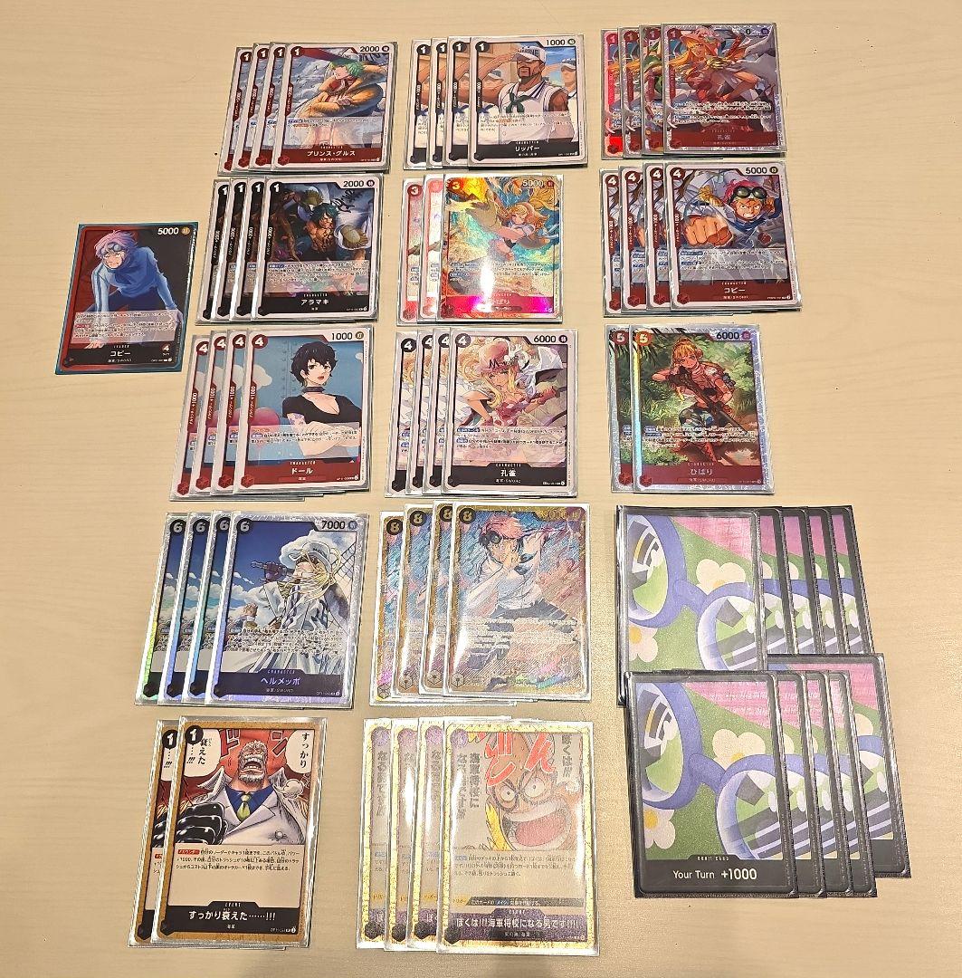 【おすすめ】コビーデッキ　海外ドン付き