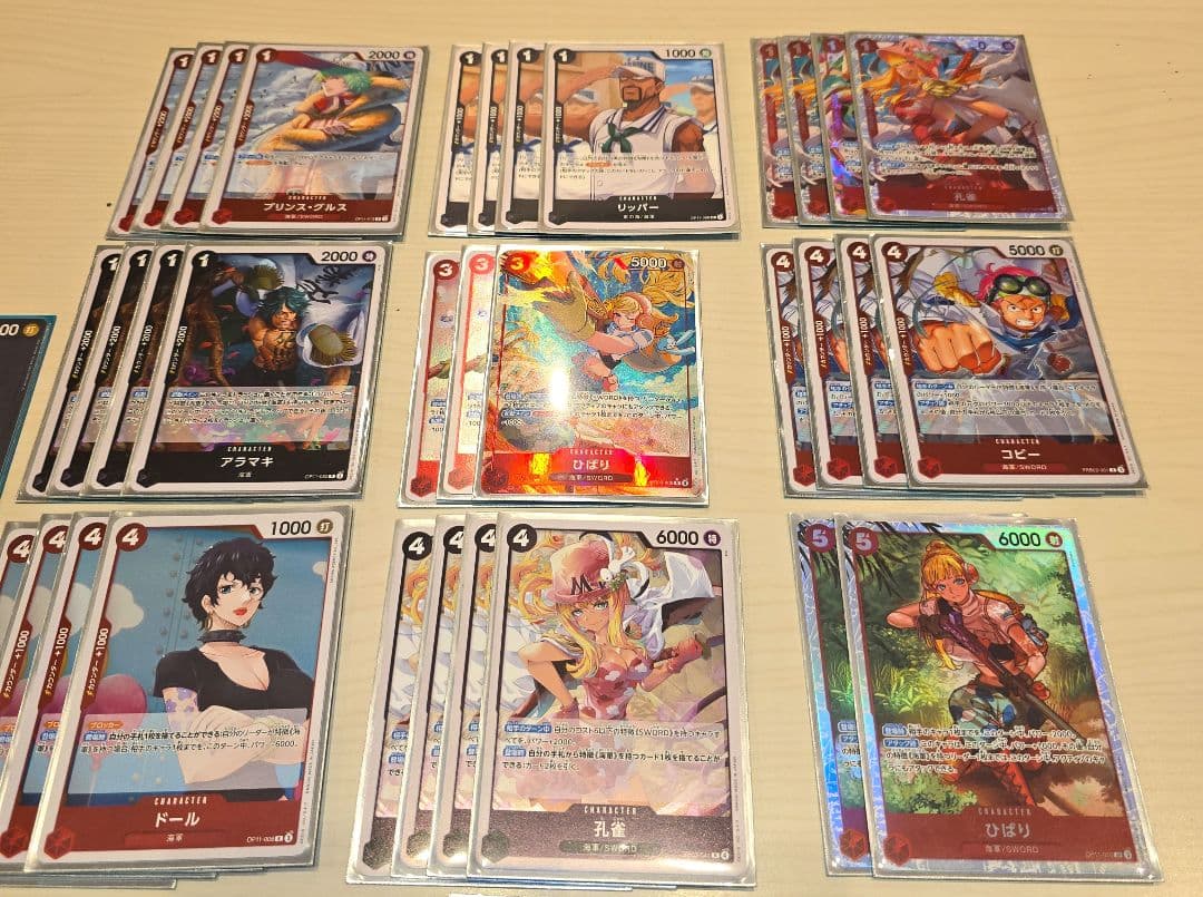 【おすすめ】コビーデッキ　海外ドン付き