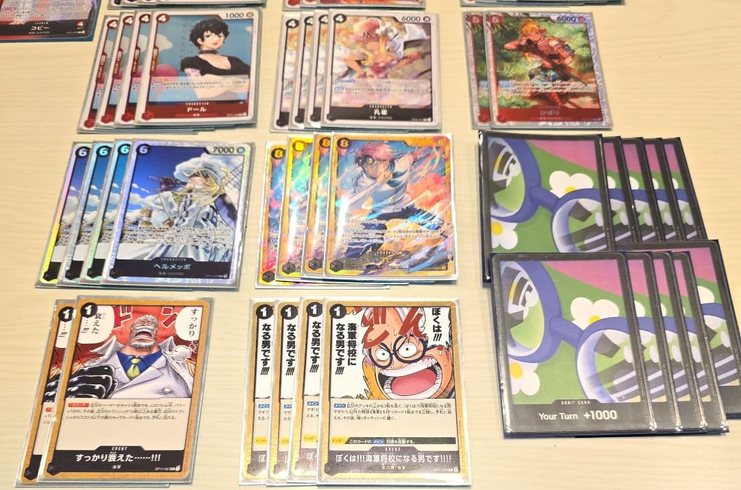 【おすすめ】コビーデッキ　海外ドン付き