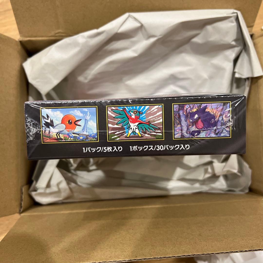 【シュリンク付き】ポケモンカードゲーム MEGA ムニキスゼロ