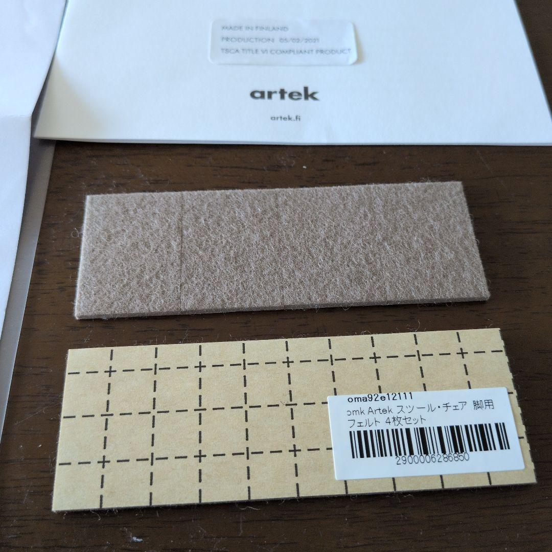 アルテック K65 High Chair