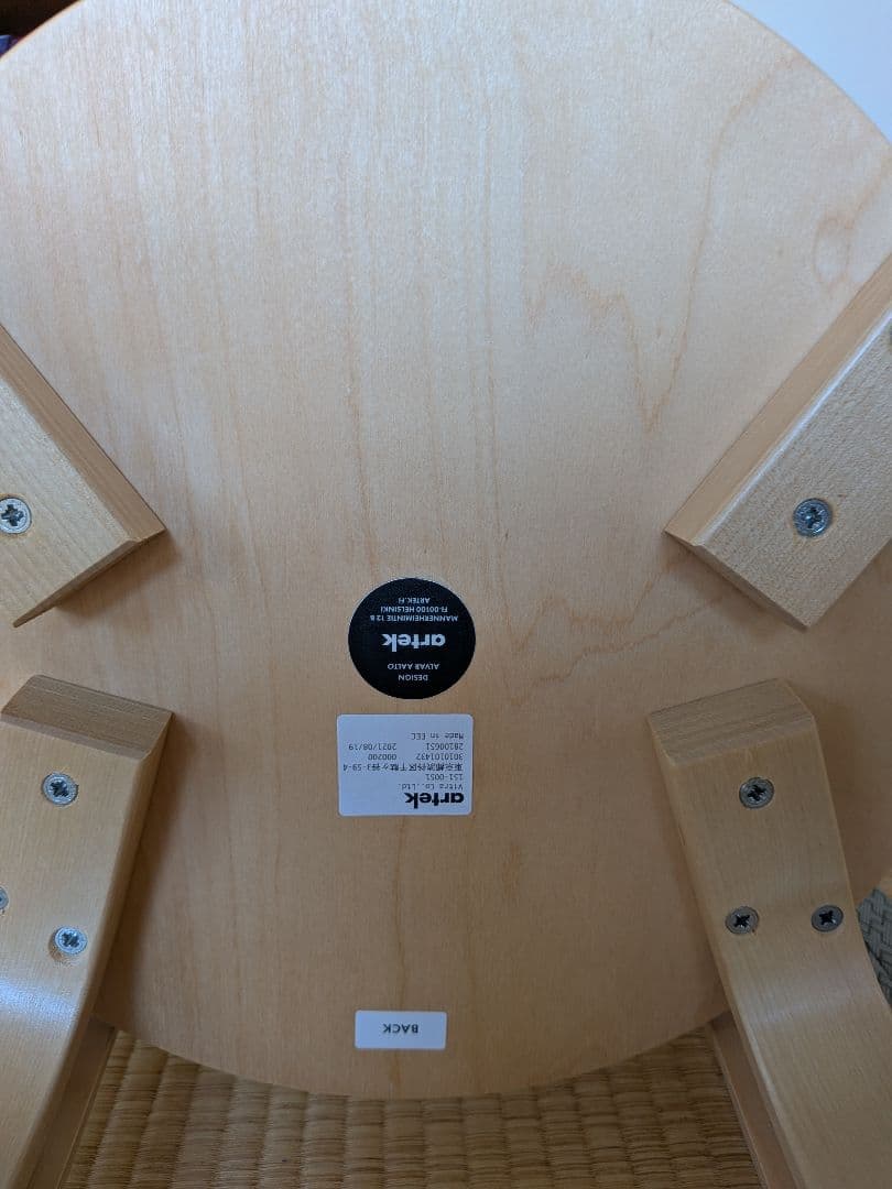 アルテック K65 High Chair