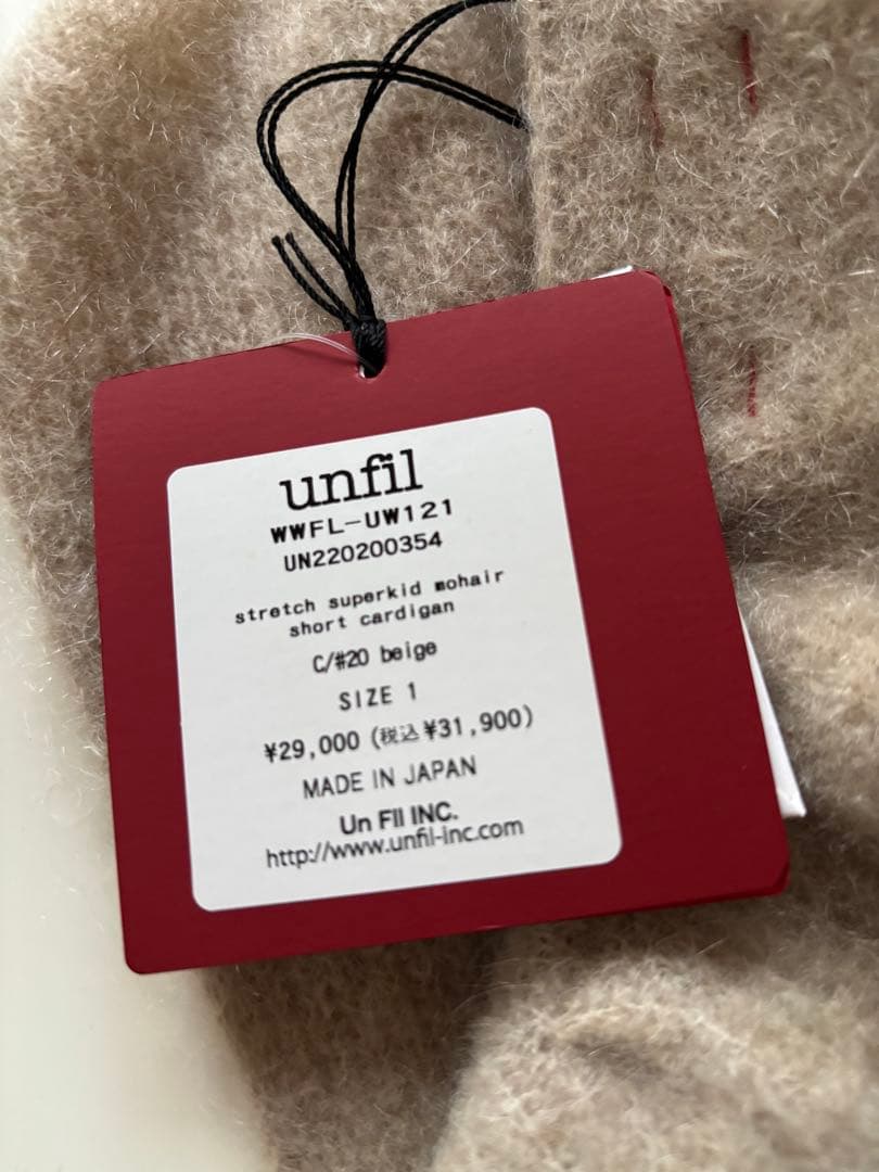 新品lunfil Bshop モヘヤショートカーディガン