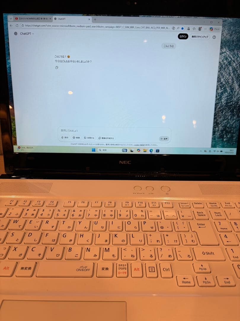 【Win11 】NEC LAVIE 15.6型/ i3 /SSD/AI搭載