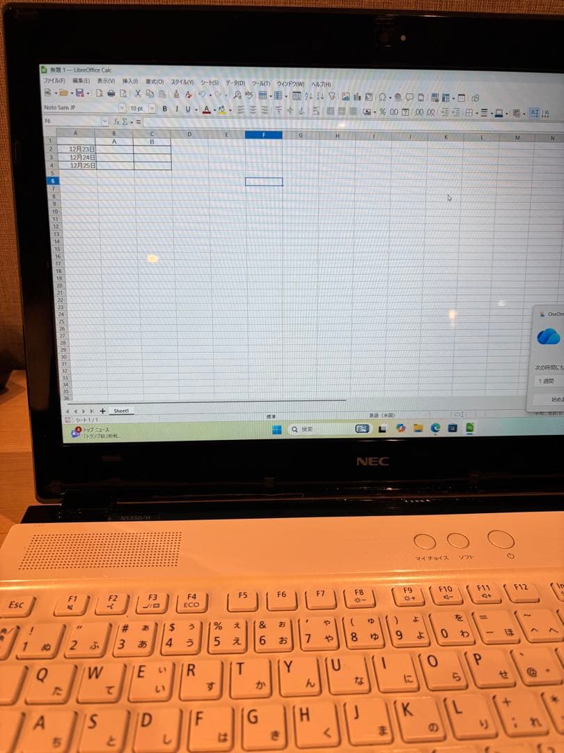 【Win11 】NEC LAVIE 15.6型/ i3 /SSD/AI搭載