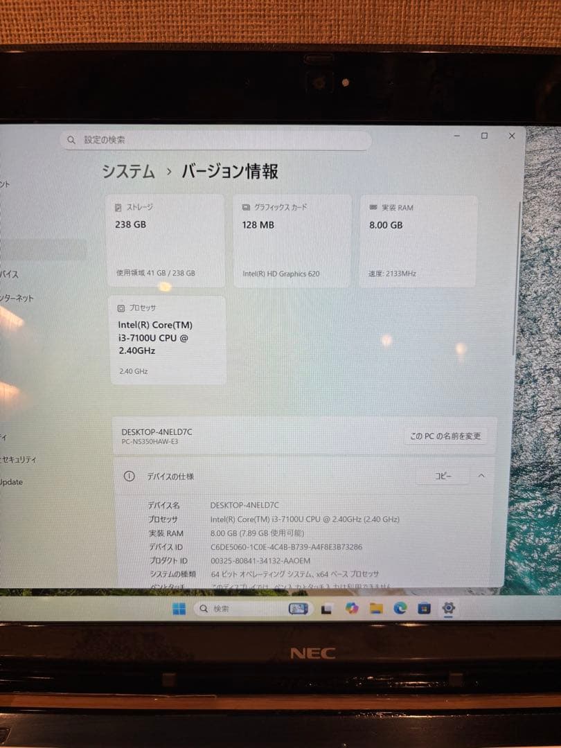 【Win11 】NEC LAVIE 15.6型/ i3 /SSD/AI搭載