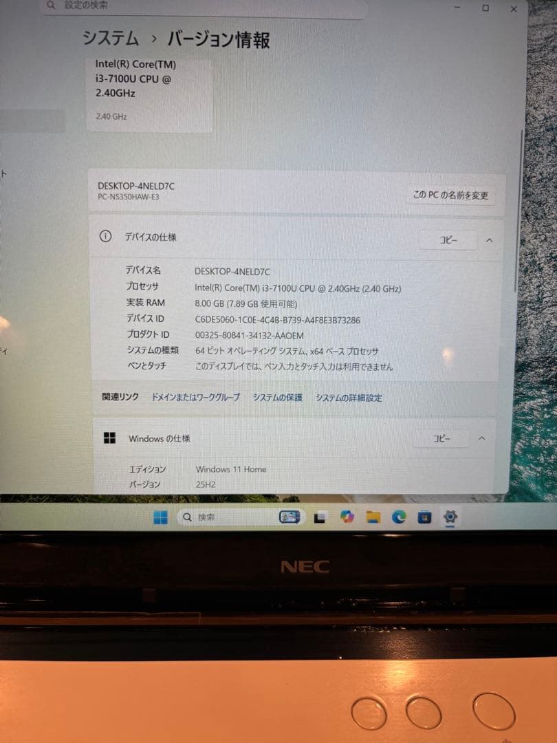 【Win11 】NEC LAVIE 15.6型/ i3 /SSD/AI搭載