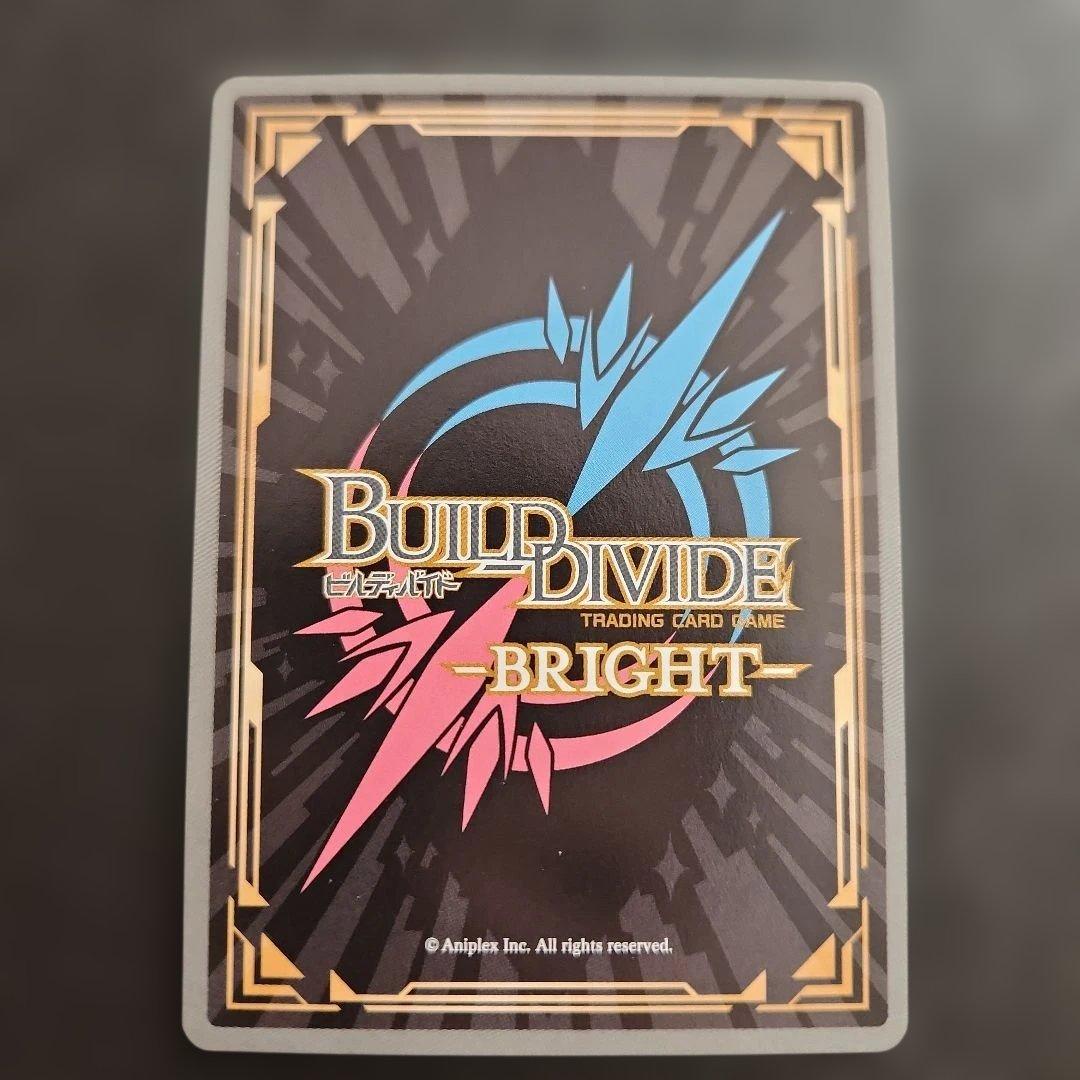 ビルディバイド　メインヒロインな彼女恵　加藤恵　カード　サイン