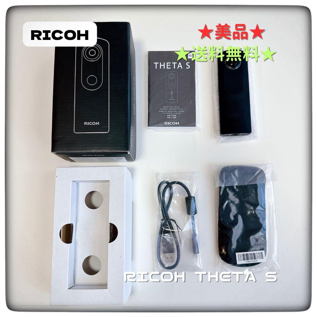 美品★RICOH THETA S