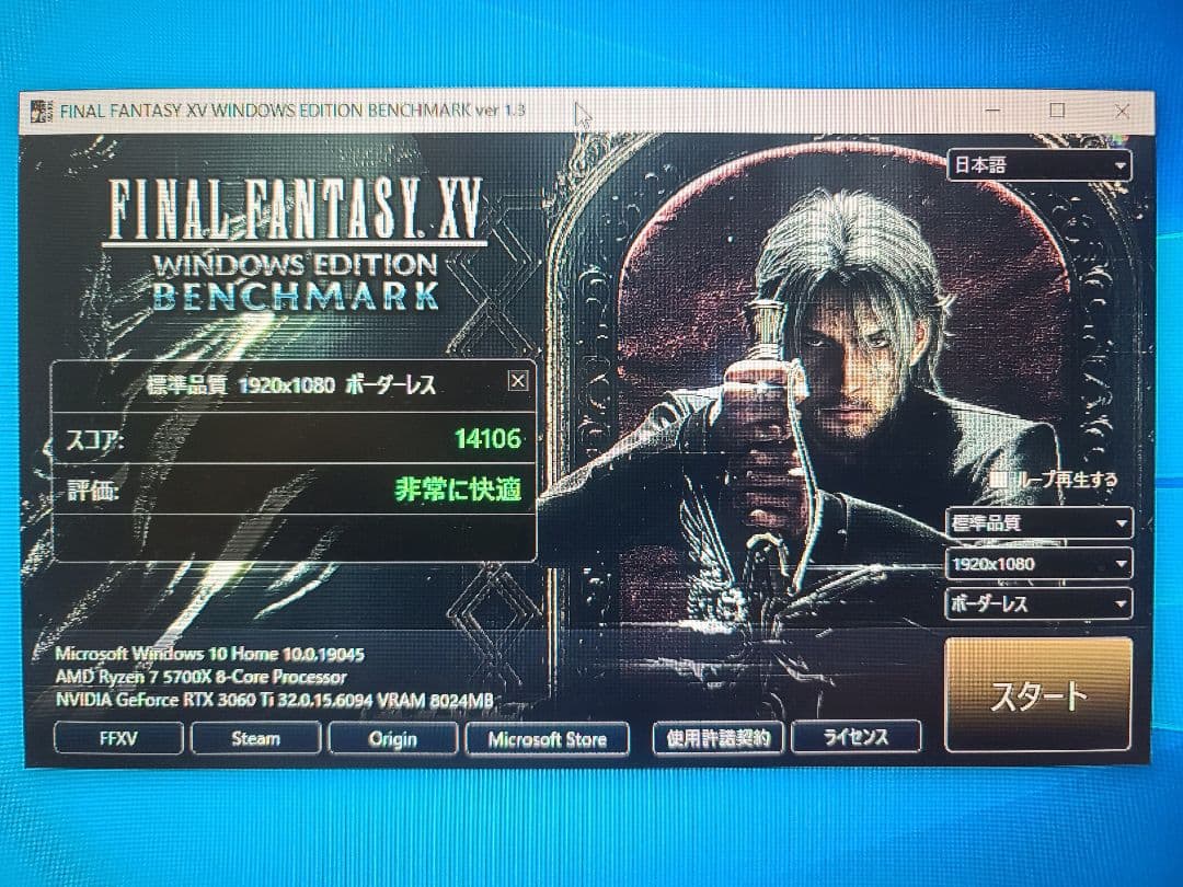 【訳あり】MSI GeForce RTX 3060ti