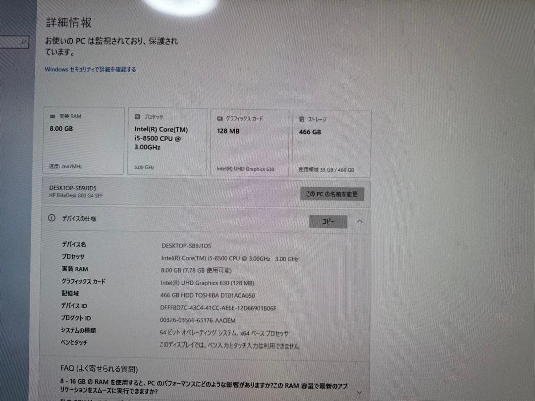 K*G様 HP EliteDesk 800 G4 SFF