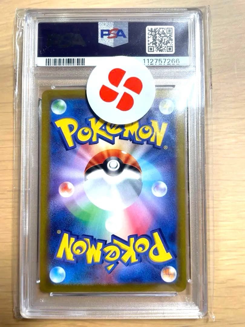 レジギガス VSTAR FA PSA 10 #233