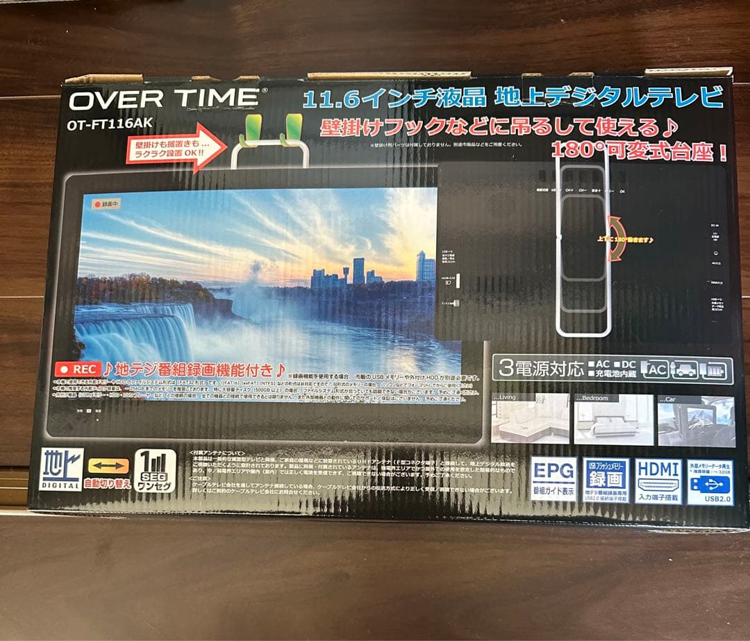 OVER TIME 11.6インチ 地上デジタルテレビ OT-FT116AK