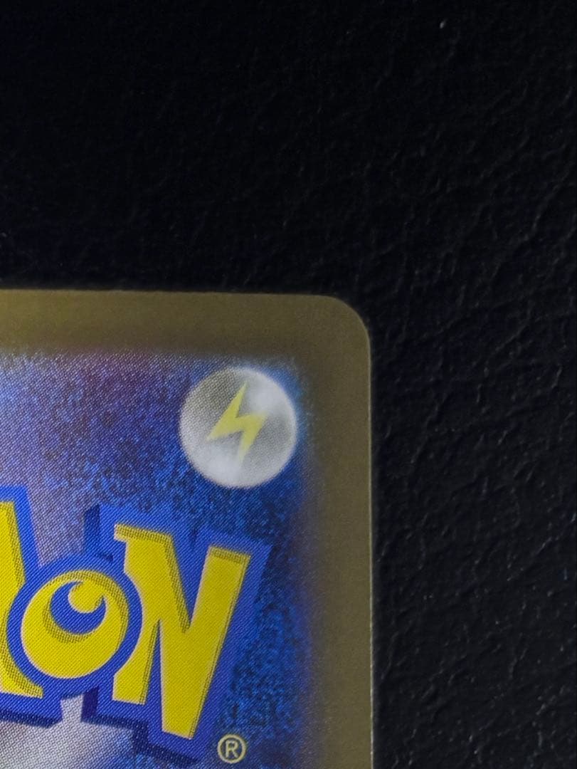 リーリエの決心　【M1L 091/063 SAR】