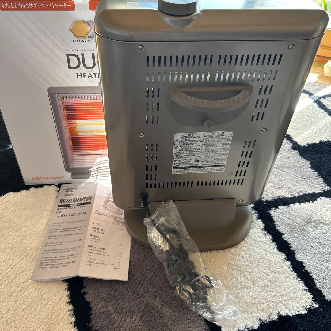 匿名配送　美品　アラジン　遠赤外線　デュオヒーター