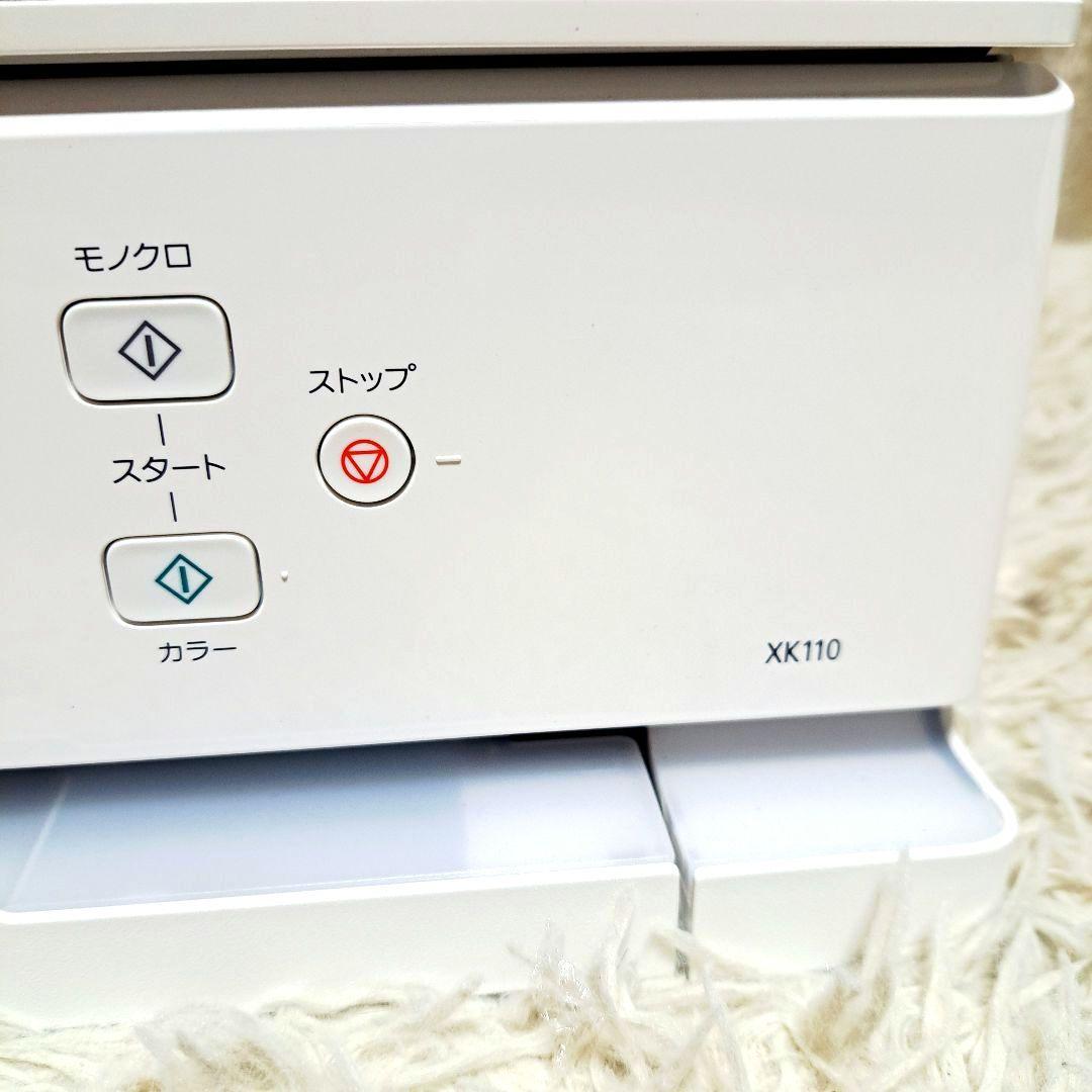Canon XK110 インクジェットプリンター ホワイト