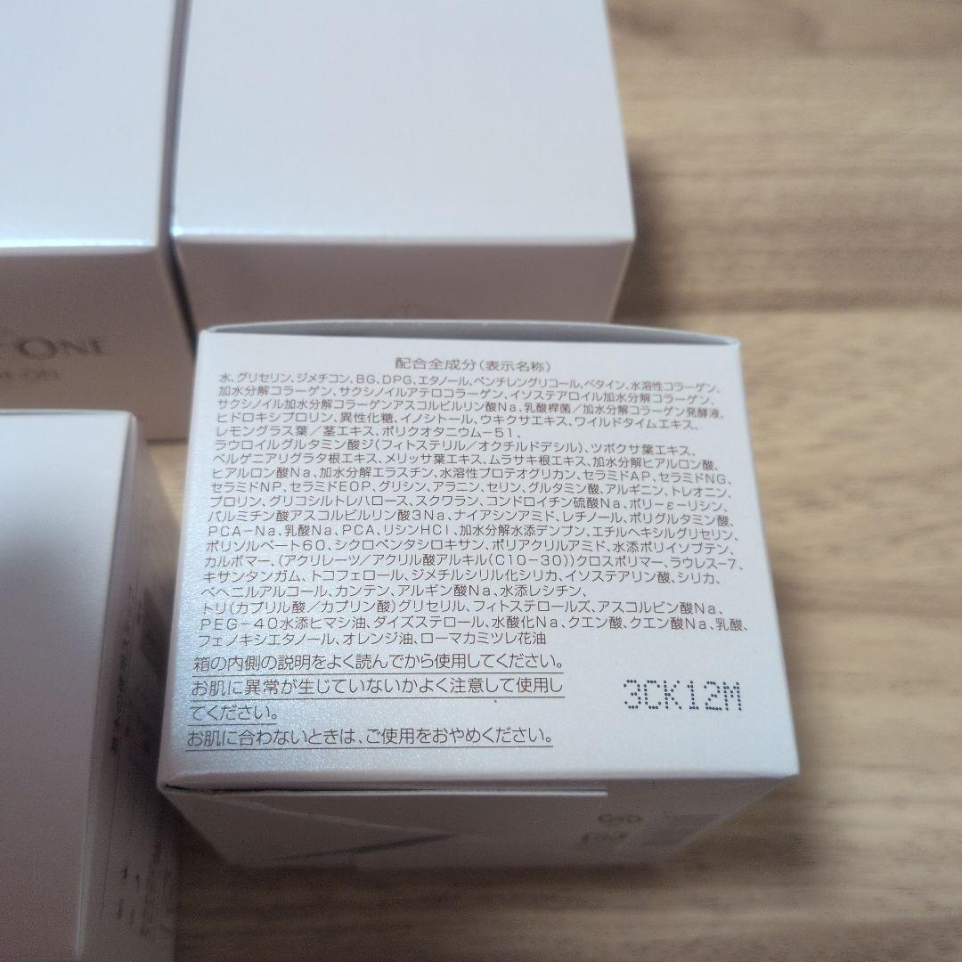 Perfect One モイスチャーゲル 75g　４つセット