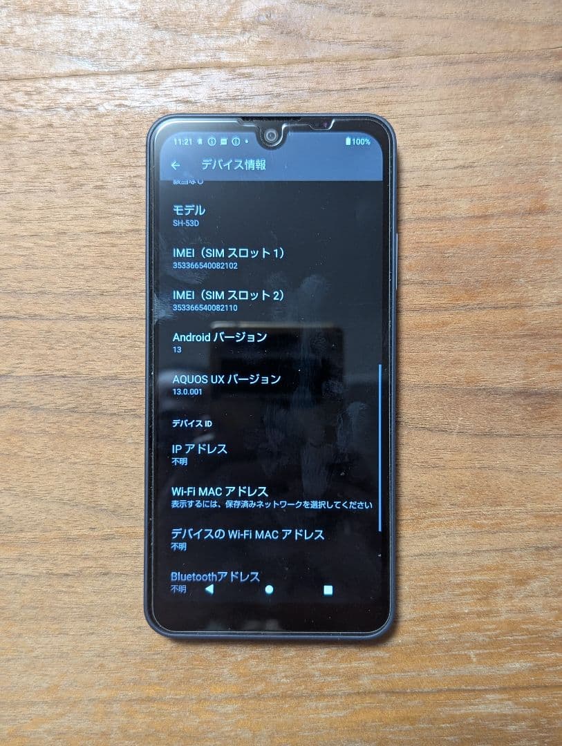 AQUOS wish (docomo) スマートフォン本体のみ