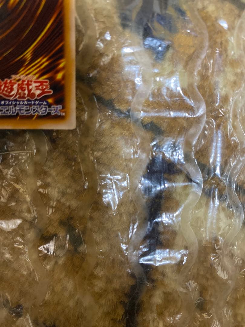 遊戯王　青眼の白龍　レリーフ　SM-51 微青艶