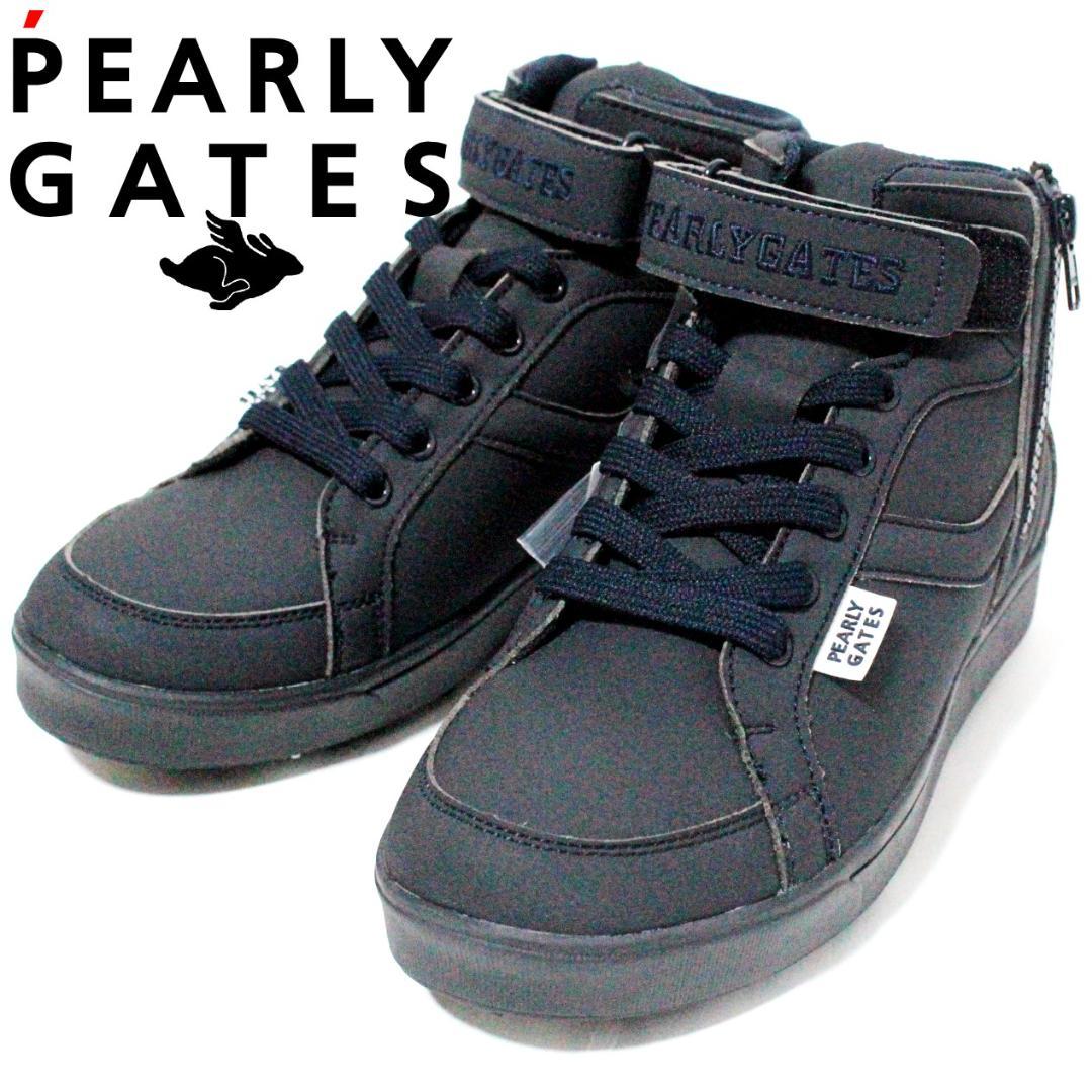 新品箱付 パーリーゲイツ ミドルカットソフトスパイクゴルフシューズ 23.5cm