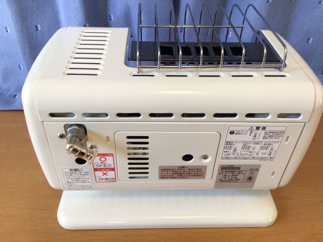 Rinnai ガス赤外線ストーブ R-483PMSⅢ 都市ガス