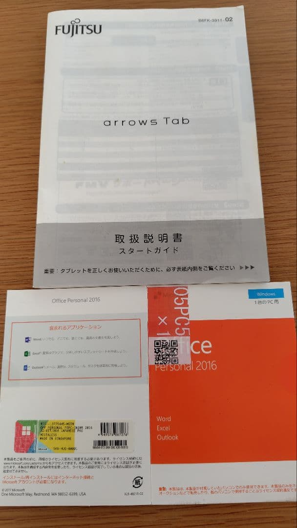 富士通パソコン　fareht1 　学習向け