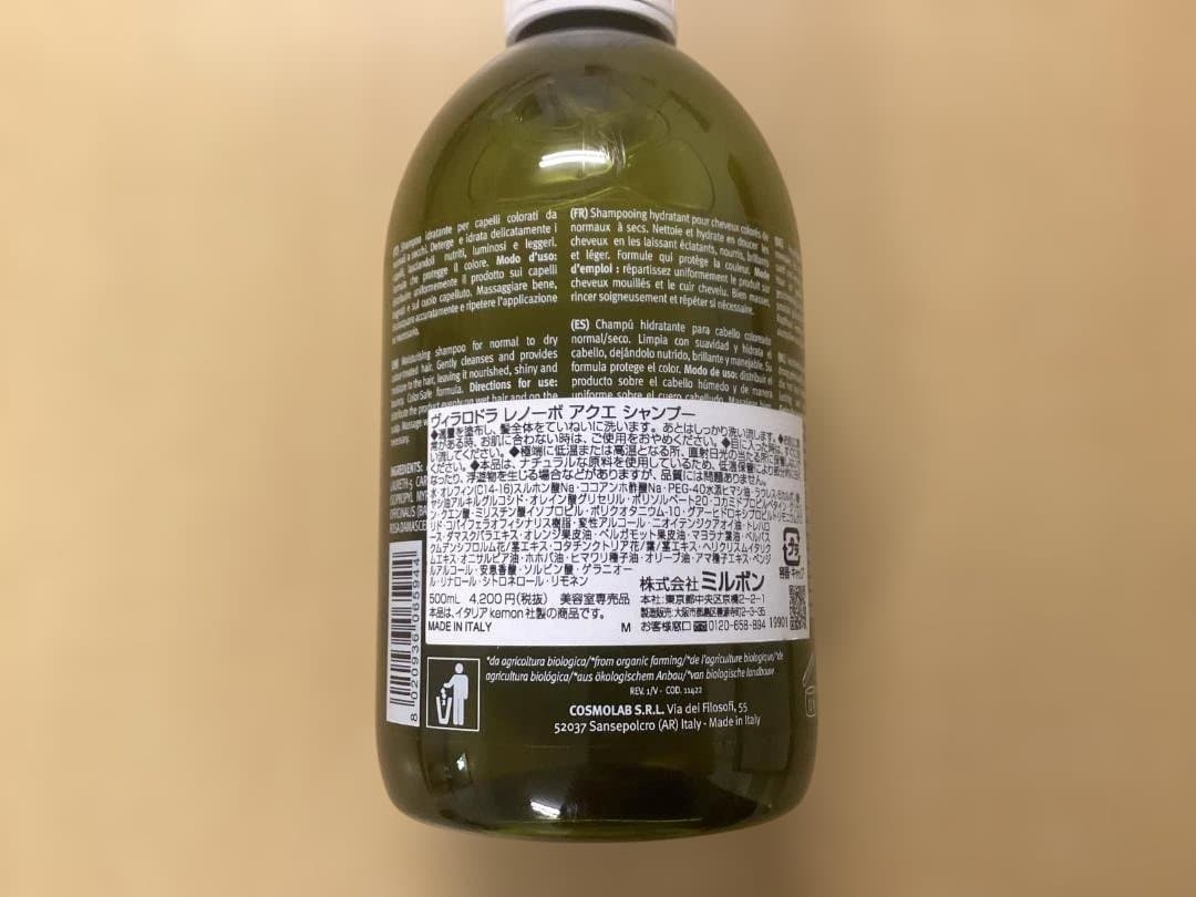 Villa Lodola シャンプー& ヘアマスク 各500ml専用ポンプ付き