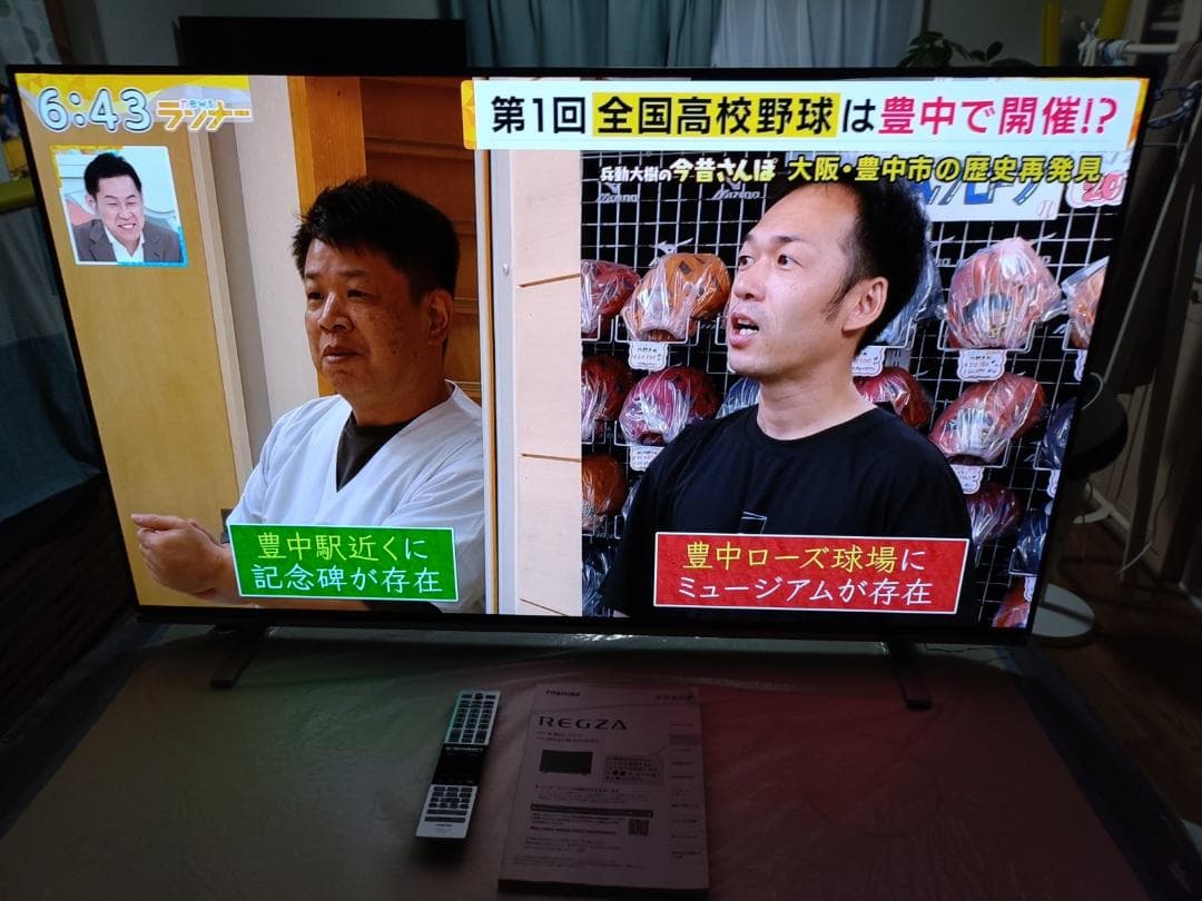 【とし】東芝 レグザ 4K有機EL 55インチ 55X8400 2020年