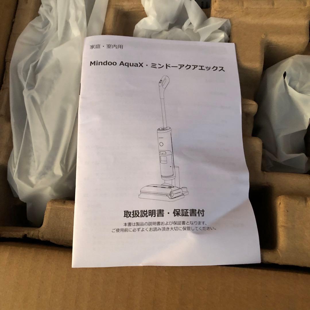mindoo AquaX ミンドー 水拭き掃除機 MIA-N001 CRM