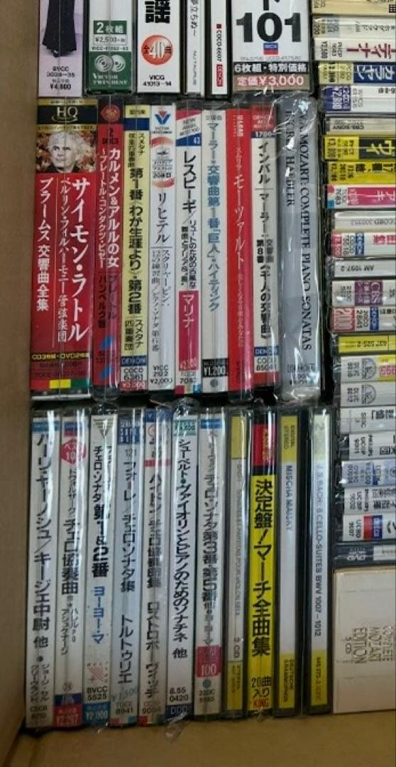 クラシックCD色々 180種類弱程度 まとめ売り③