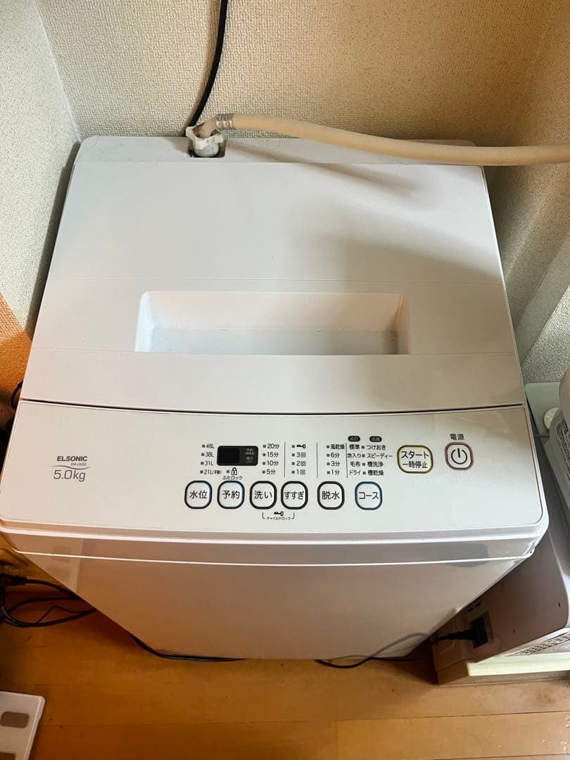 ELSONIC 縦型洗濯機 5.0kg 本体　EM-L50S2