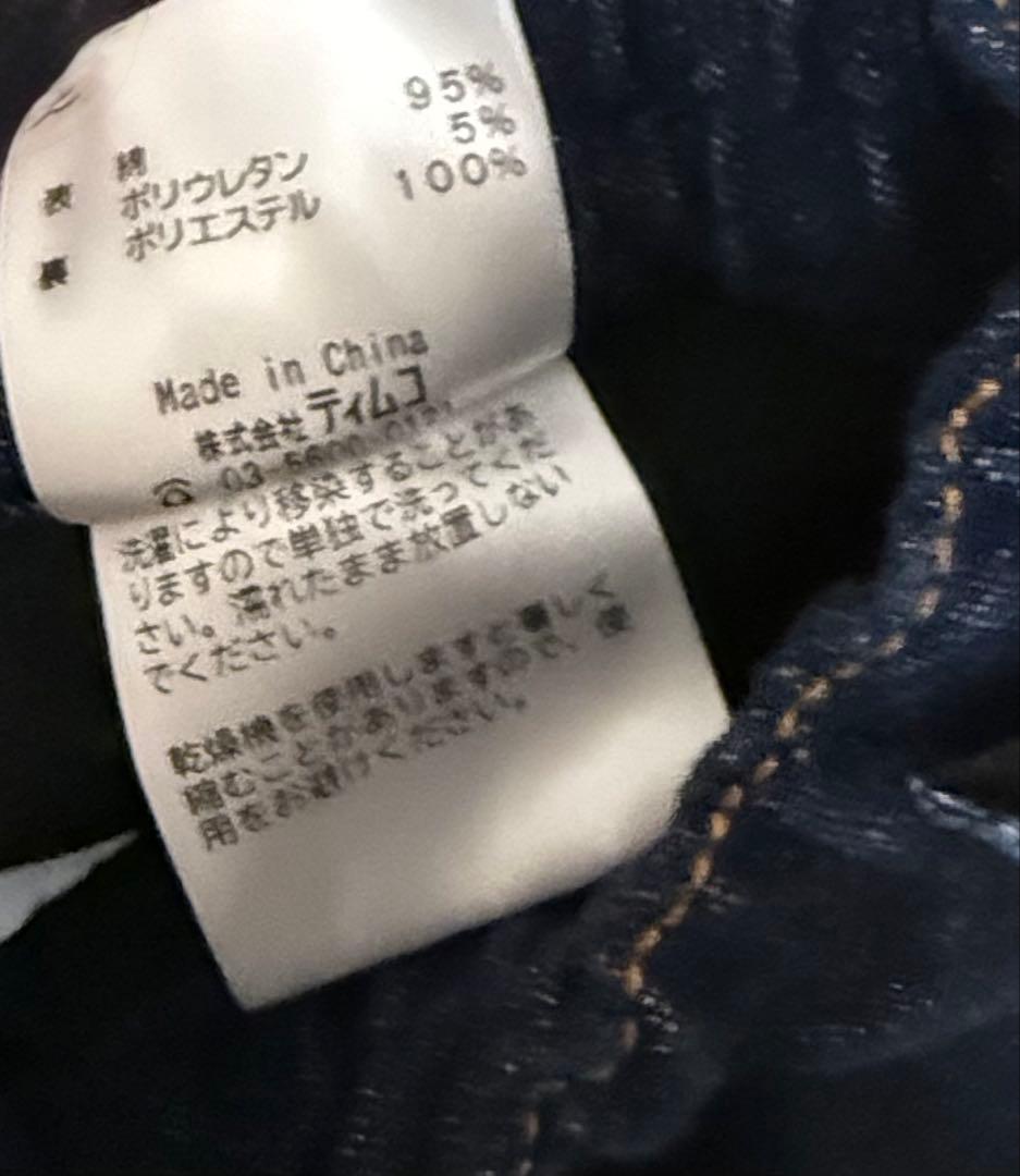 Foxfire ウィンドストッパーサーモパンツレディース