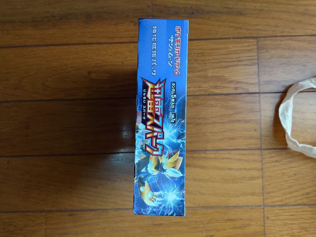 ポケモンカードゲームの強化拡張パック 迅雷スパーク　シュリンク付き　未開封