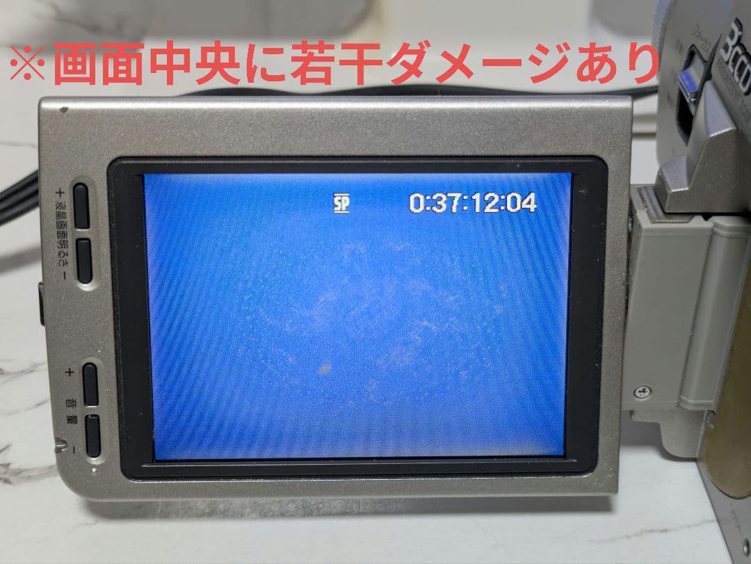 SONY　DCR-TRV900　MiniDV対応