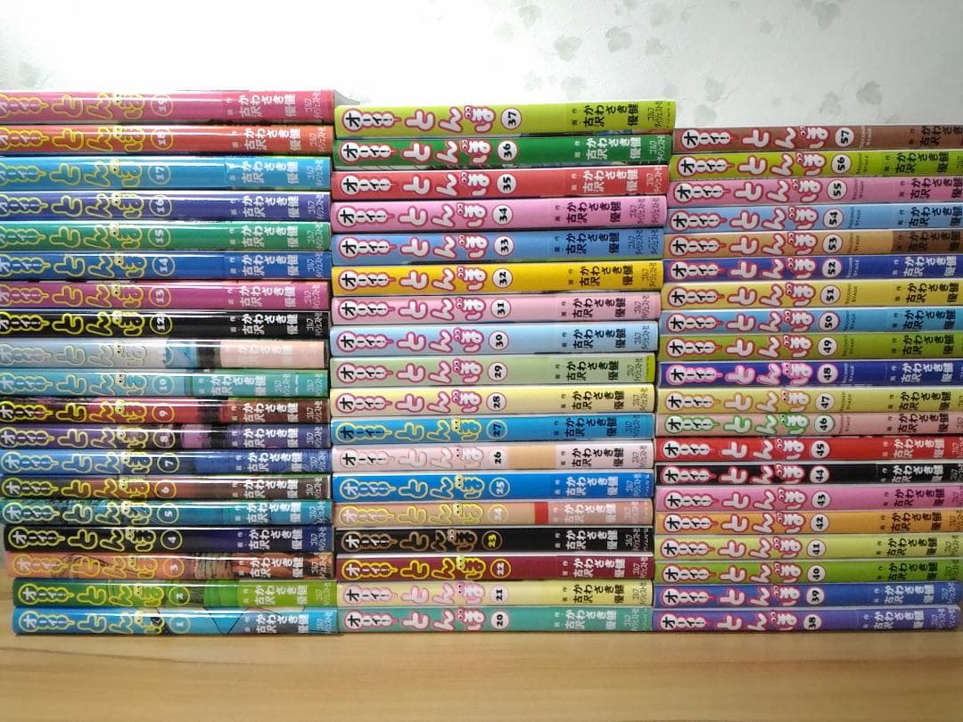 オーイとんぼ 1～57巻セット かわさき健 古沢優 ゴルフダイジェスト社