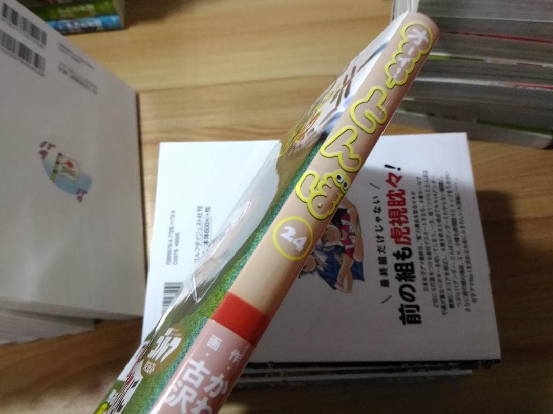 オーイとんぼ 1～57巻セット かわさき健 古沢優 ゴルフダイジェスト社