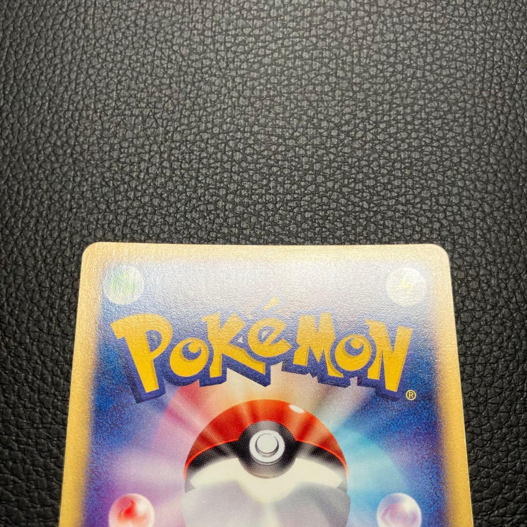 ブラッキー　eカード　068/092 ポケモンカード