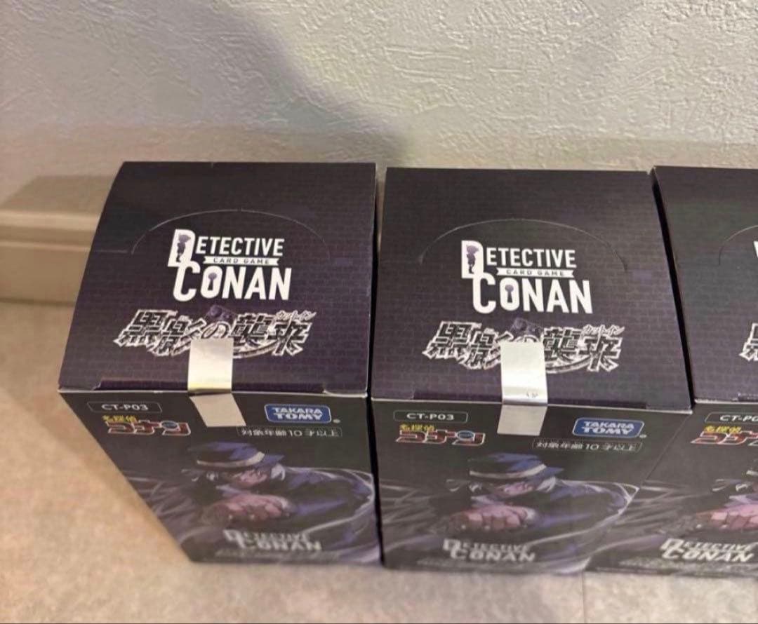 名探偵コナン カードゲーム 黒影の襲来 未開封　6BOX