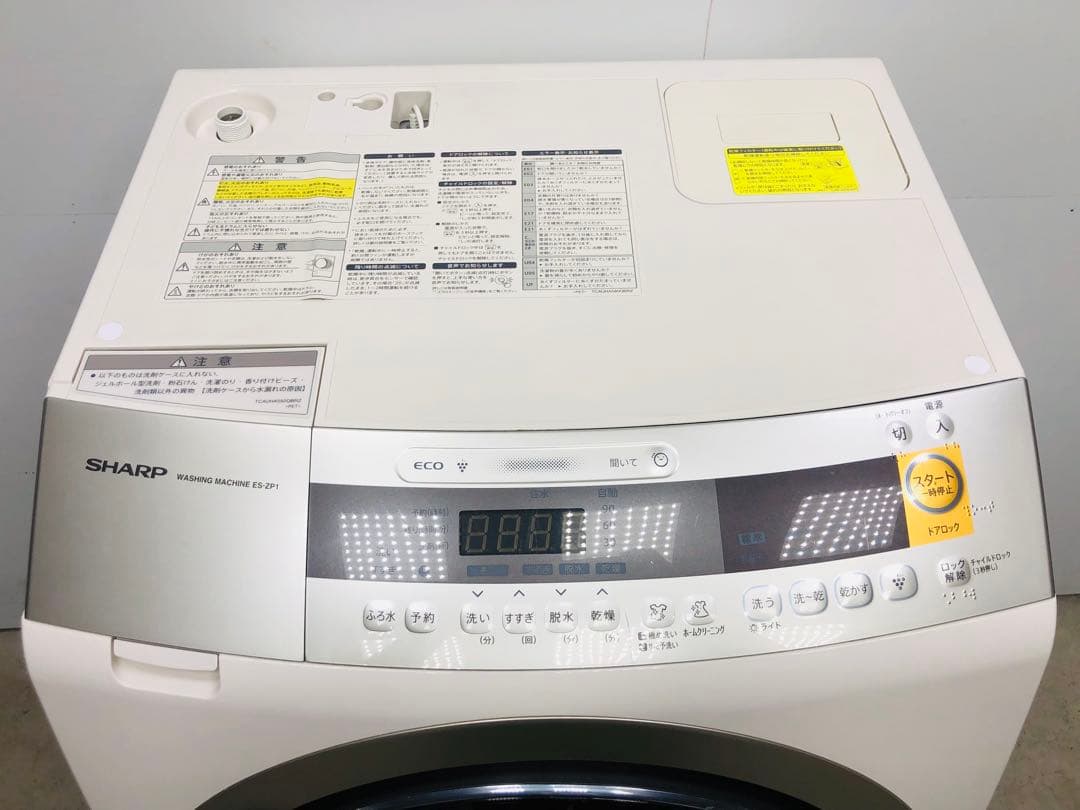 ES-ZP1 シャープ 希少業界初＊ハイブリッド乾燥 ドラム式洗濯乾燥機右開き