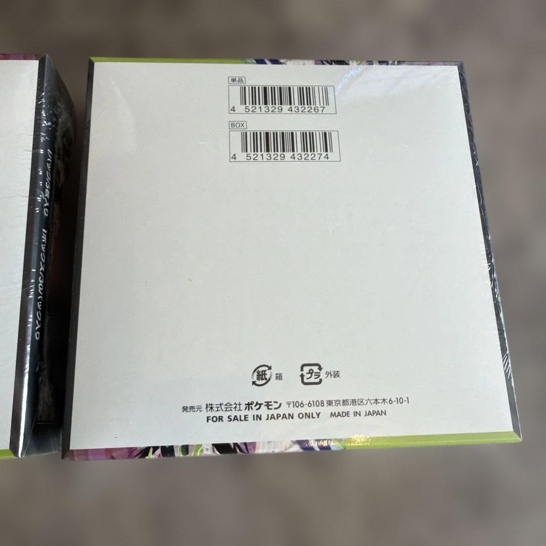 ポケモンカードゲーム ムニキスゼロ　未開封　シュリンク付き