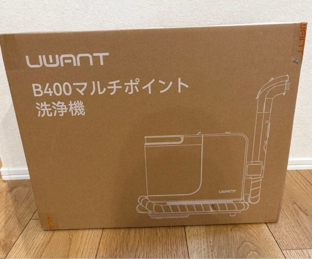 カーペットクリーナー 超強吸引力スチームクリーナー 高温5種類のプロ仕様ブラシ