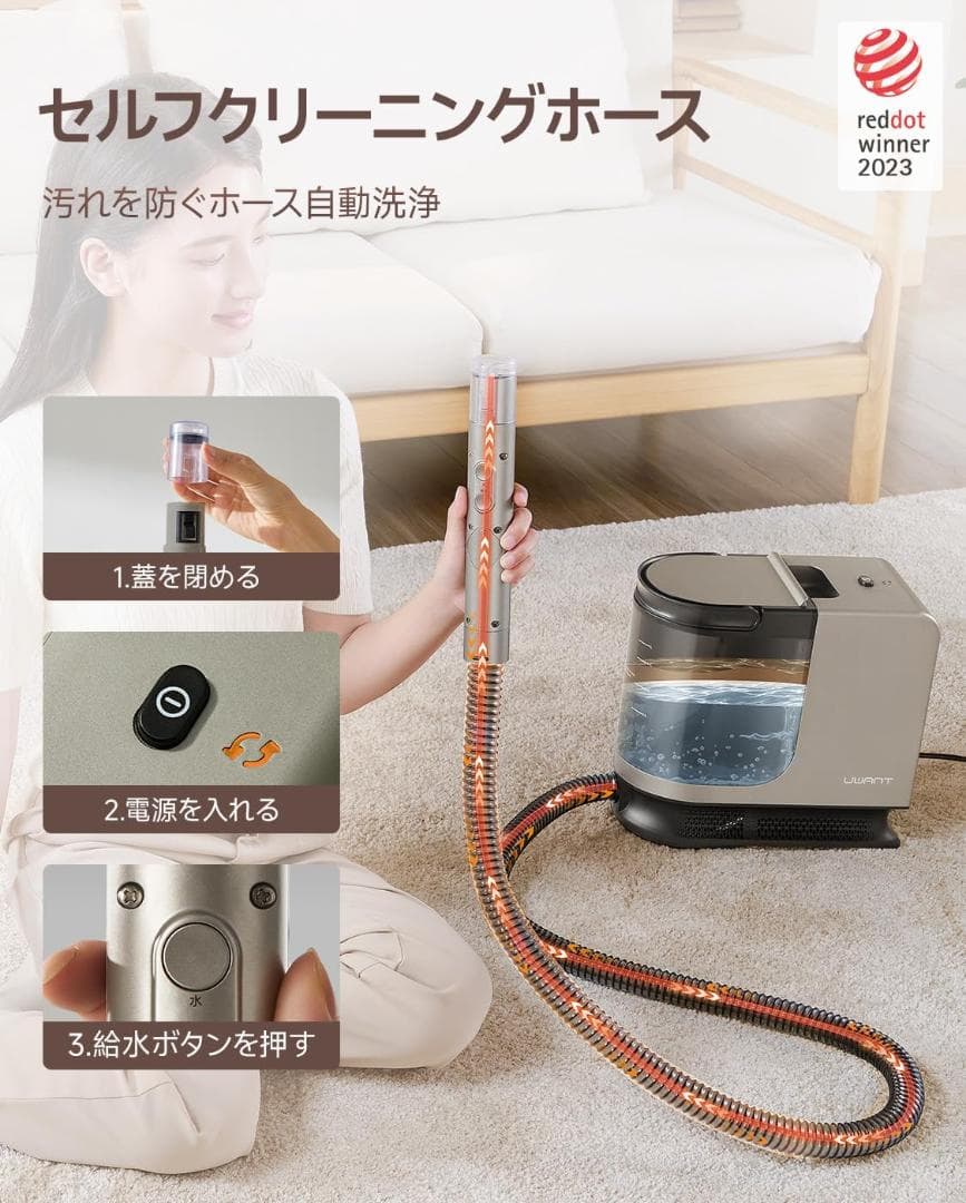 カーペットクリーナー 超強吸引力スチームクリーナー 高温5種類のプロ仕様ブラシ